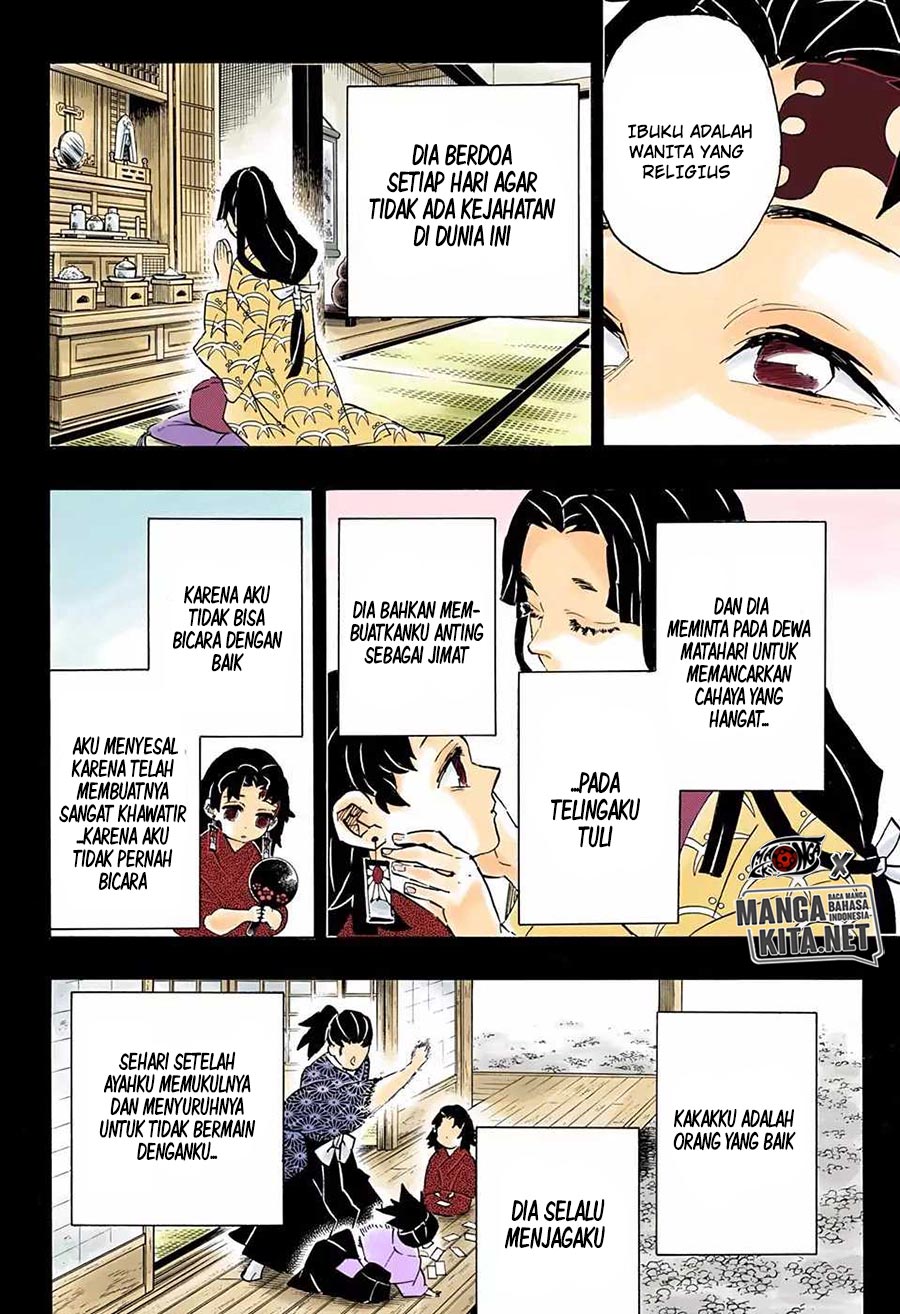 Kimetsu no Yaiba chapter 186